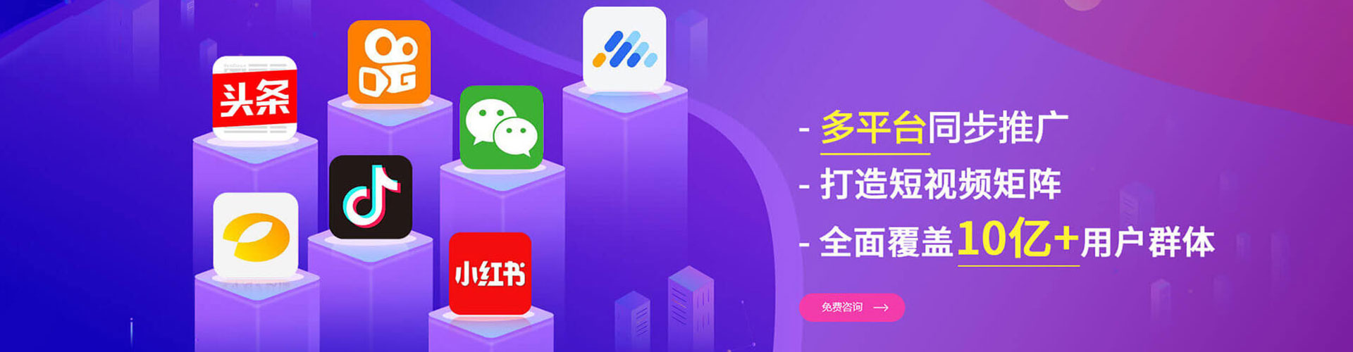 南海信息流代理