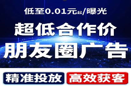 信息流广告文案创作：实战案例解析